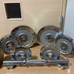 市内配送料込　ダンベルセット　保管品の画像