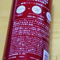 サニープレイス ヘアオペ ナノサプリトリートメント　1L(グレープの香り)の画像