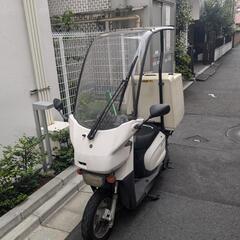 ヤマハギア　原付　50cc