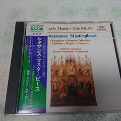 ♠　ルネッサンス・マスターピース  Renaissance Ma...