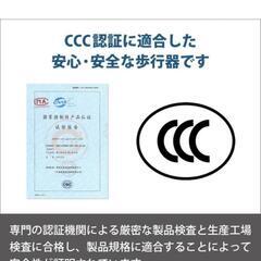  JTC歩行器 ベビー まぁるいほこうきの画像