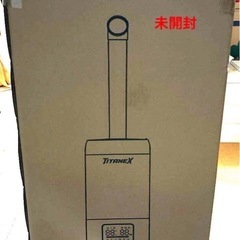 決まりました 未開封 未使用 ミスト加湿器 空間衛生噴霧器 MS-1