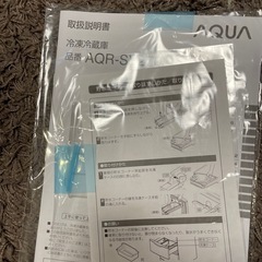 冷蔵庫アクア272L 2022年製⭐︎使用1年程の美品の画像