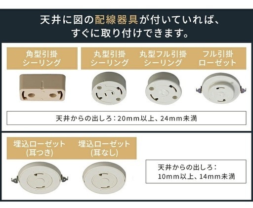 アイリスオーヤマ LED シーリングライト 天井 照明