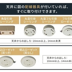 アイリスオーヤマ LED シーリングライト 天井 照明の画像