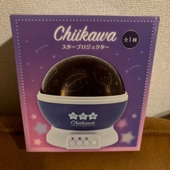 ちいかわ ライト