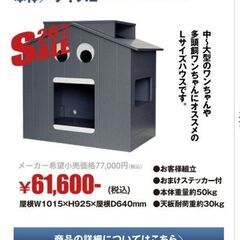 ペットの犬小屋　犬ベッド　サイズL 　大型犬、中型犬、小型犬のハウス