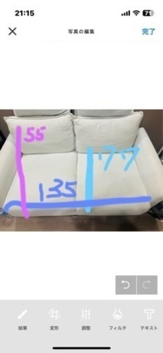 家具 ソファ 2人掛けソファ