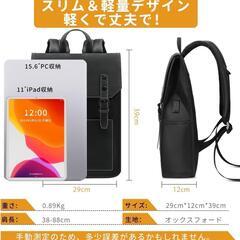 大人気★スタイリッシュ☆高級リュック ビジネスリュック 薄型 おしゃれの画像