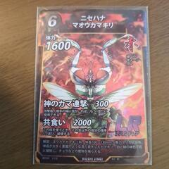 ニセハナマオウカマキリLR