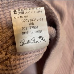 アーノルドパーマー　ワッフルパーカーの画像