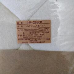 未使用　敷きパッドの画像
