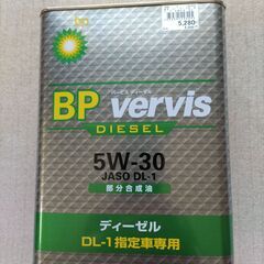値下げ　ディーゼル車用オイル