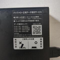 ラスト値下げ！５０インチテレビ＆ハードディスク＆テレビ台の画像