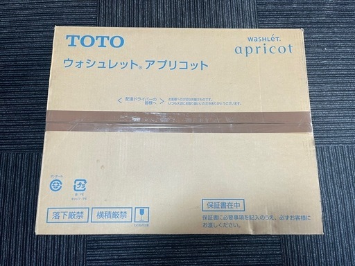 最終値下げ！売れなかったら他出します。TOTOウォシュレットアプリコット温水便座TCF4733S 未使用