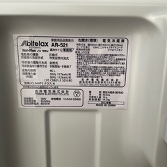 小型冷蔵庫の画像