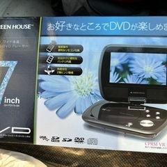 ポータブルDVDプレーヤー