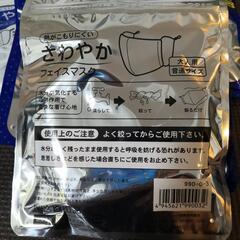 未開封マスク　まとめ売りの画像