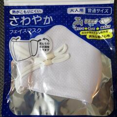 未開封マスク　まとめ売りの画像