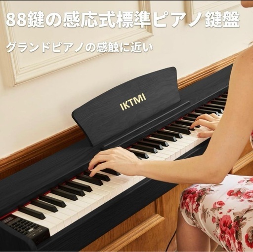 電子ピアノ 新品未使用  88鍵盤