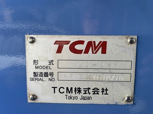 決まりました！
タイヤショベル