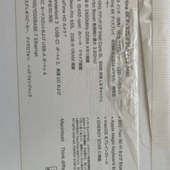 iMac Retina 4K 21.5インチ(2017)の画像