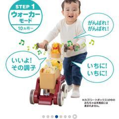 【9月末廃棄】おしゃべりウォーカーライダー（プーなし）の画像