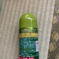 男性用シェービングフォーム  差し上げますの画像