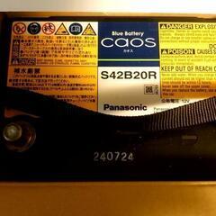 Panasonic カオス S42B20R/HVの画像