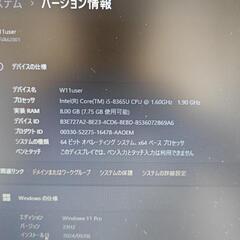 LIFEBOOK SSD換装 Windows11pro搭載の画像
