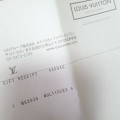 LOUIS VUITTON ルイヴィトン 　ミュルティクレ 6の画像