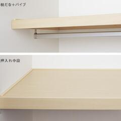 Panasonic　ハンガーパイプセット