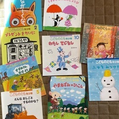 絵本　受け渡し
決まりましたの画像