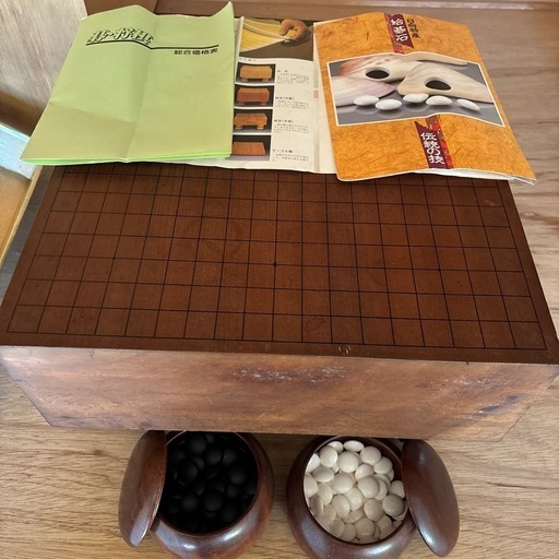 日向榧盤、蛤碁石セット