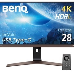 セット売り激安！BenQ EW2880U 4K  ゲーミングモニター