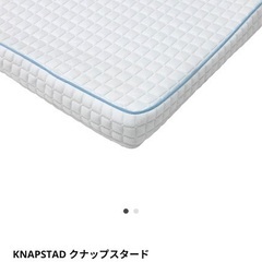 IKEA 冷感敷パッド