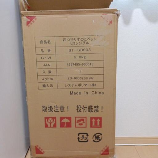 新品、すのこ