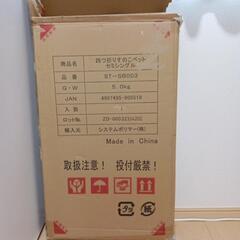 新品、すのこ