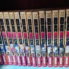 漫画　群青戦記　全巻
