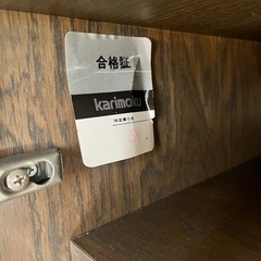 カリモク　サイドボードの画像