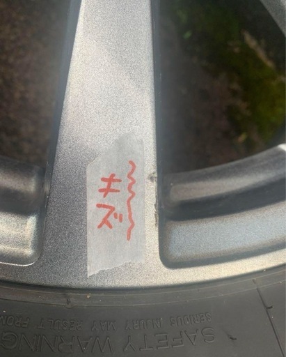 冬タイヤ　ブリヂストンBLIZZAK DM-V3  225/65R17