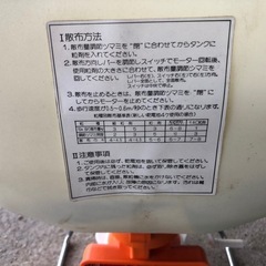 噴粒器の画像