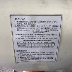 噴粒器の画像