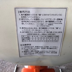 噴粒器の画像