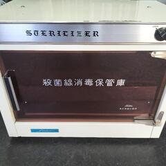 無料！昭和レトロな紫外線消毒器
