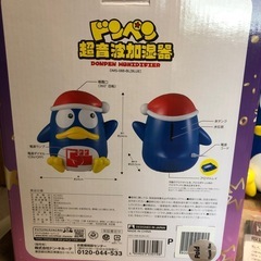 ドンペン　加湿器　美品の画像