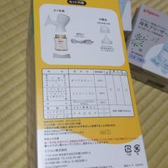 美品　ピジョン電動搾乳機の画像