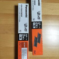 家庭用FAXのインクフィルム