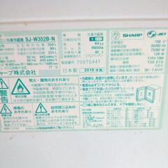 ３５０リットル冷蔵庫　値下げしました。の画像