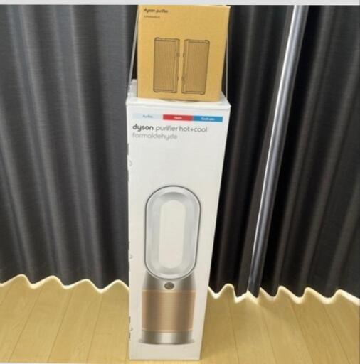 dyson　新品　未使用ダイソン　空気清浄ファンヒーターhp09 WG